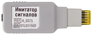 A_0375. Имитатор сигналов ИС-Микро для блока АБП-2 и модуля Поли-2 (при наличии).
